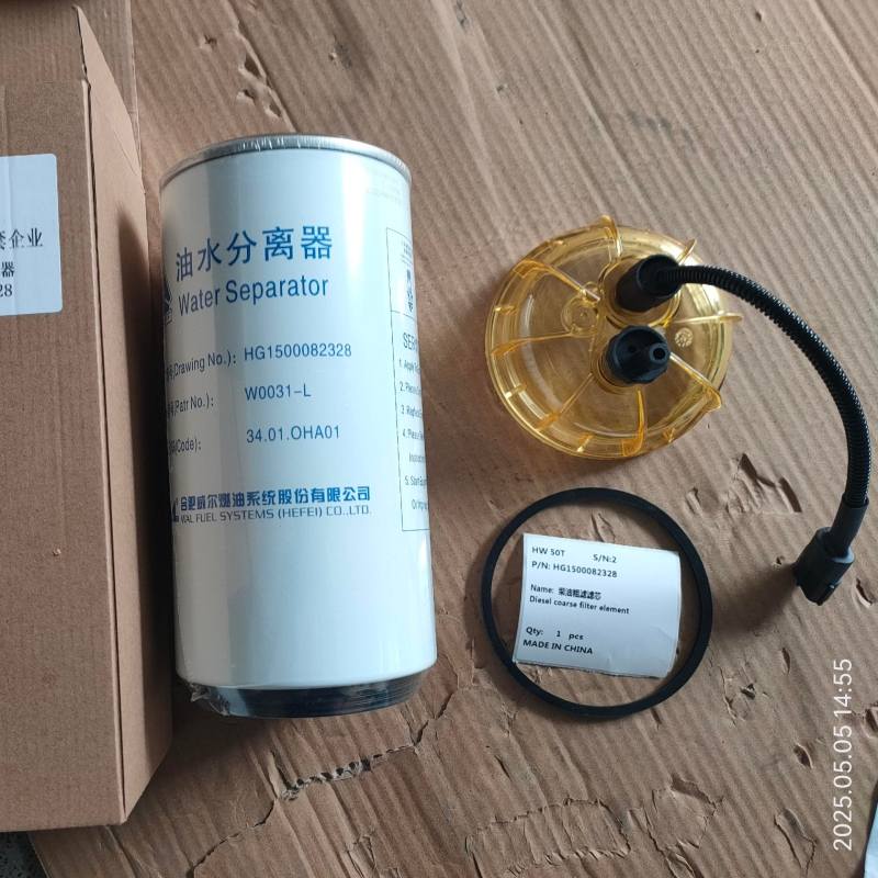 Water Separator Assembly HG1500082328 - Original Product Photo