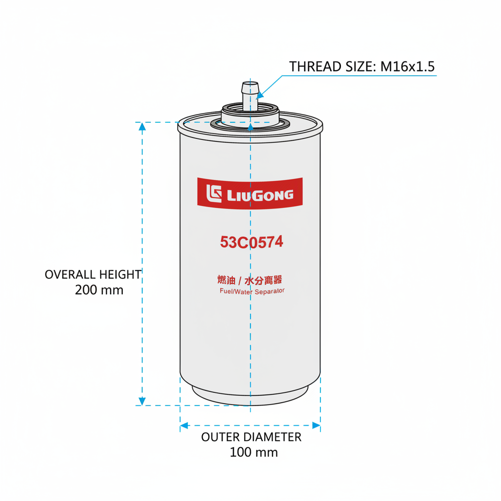 53C0574 LiuGong Fuel Water Separator - Dimension Diagram